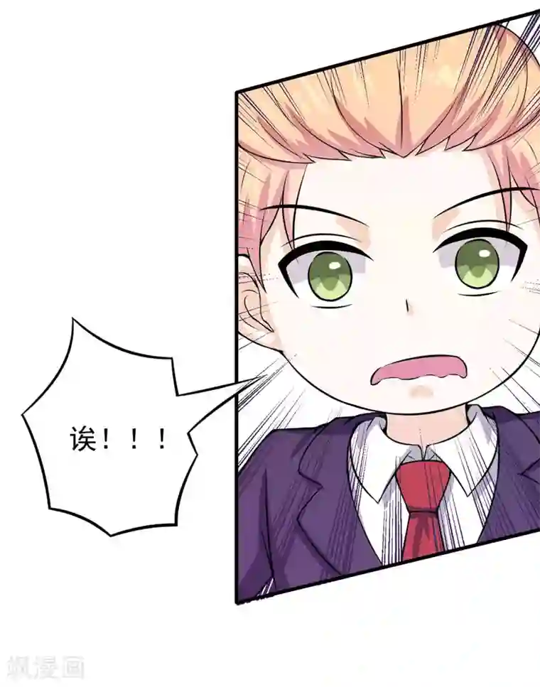 在下铲屎官：喵王在上第65话 五年了谁又问过我？