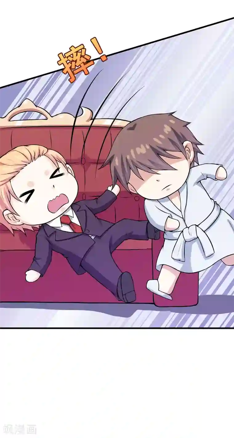 在下铲屎官：喵王在上第65话 五年了谁又问过我？