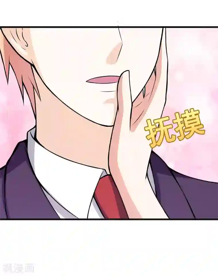 在下铲屎官：喵王在上第65话 五年了谁又问过我？