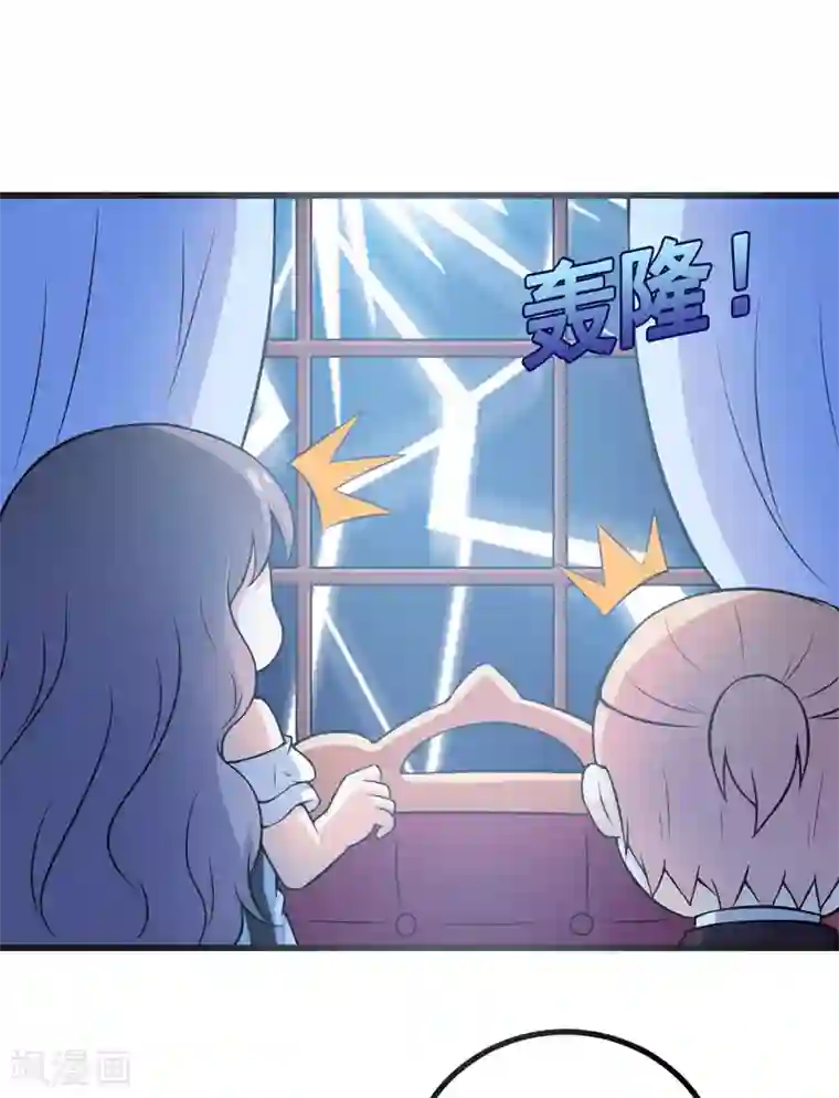 在下铲屎官：喵王在上第66话 生无可恋