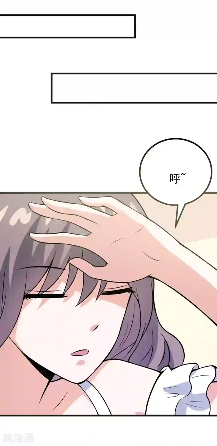 在下铲屎官：喵王在上第66话 生无可恋