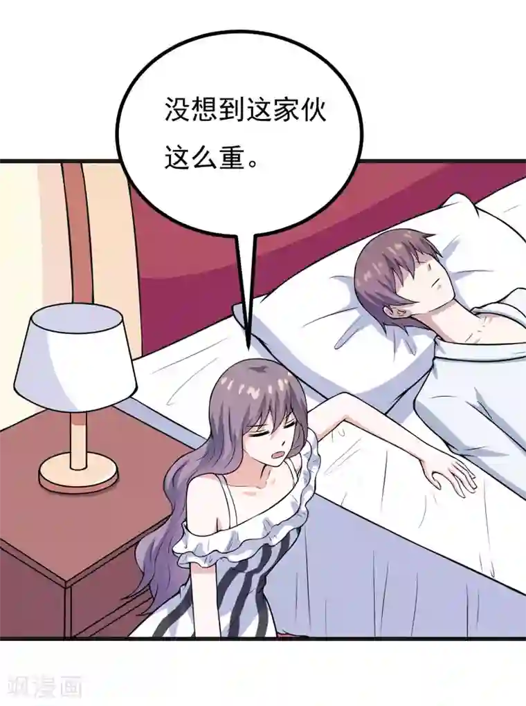 在下铲屎官：喵王在上第66话 生无可恋