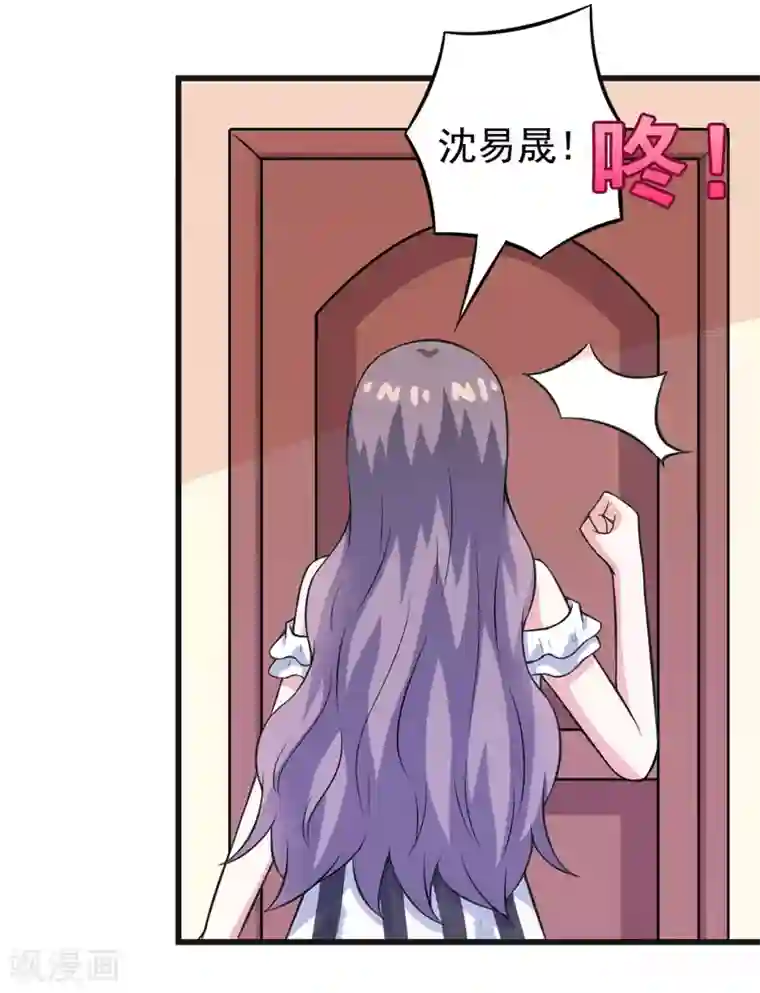 在下铲屎官：喵王在上第66话 生无可恋