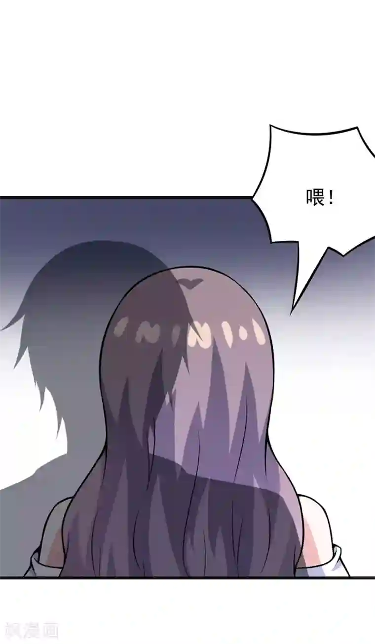 在下铲屎官：喵王在上第66话 生无可恋