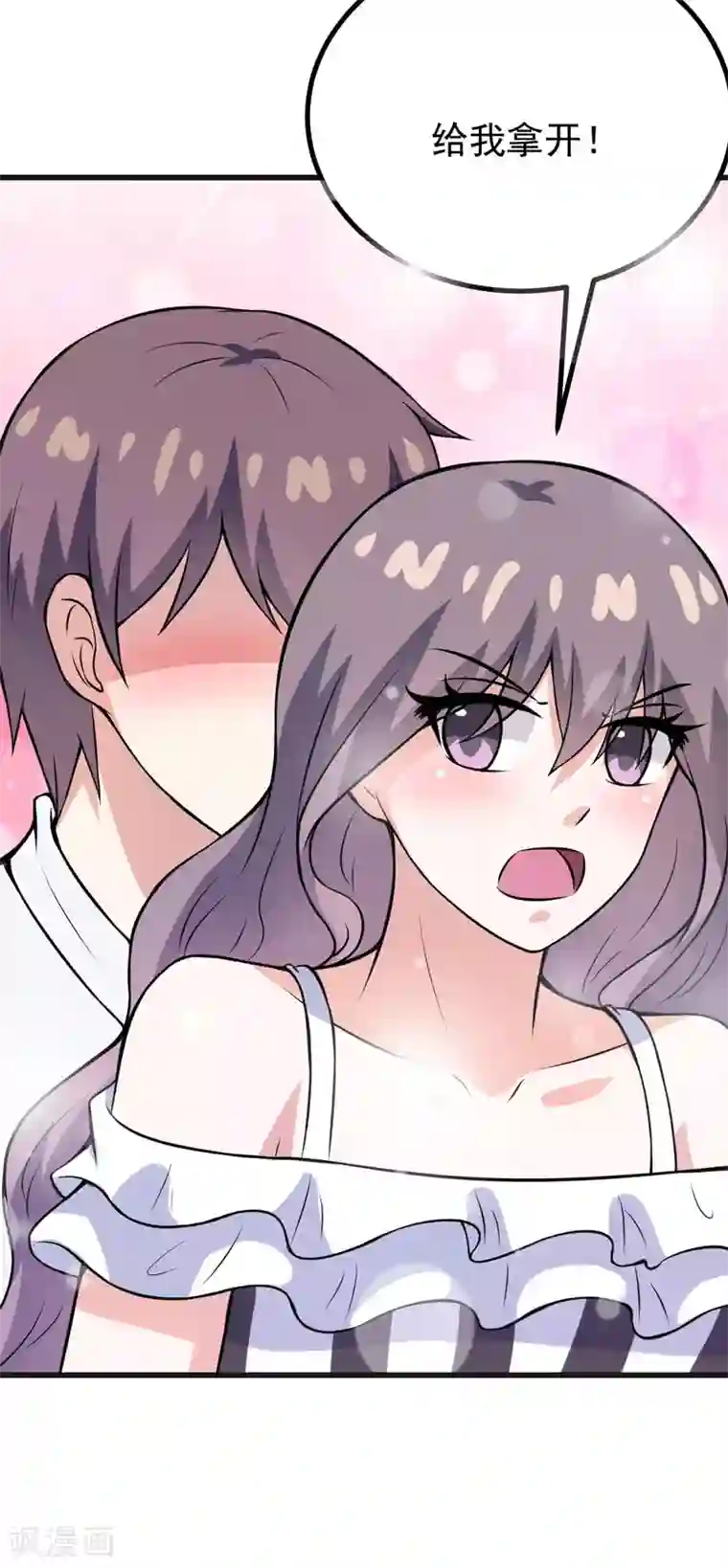 在下铲屎官：喵王在上第66话 生无可恋