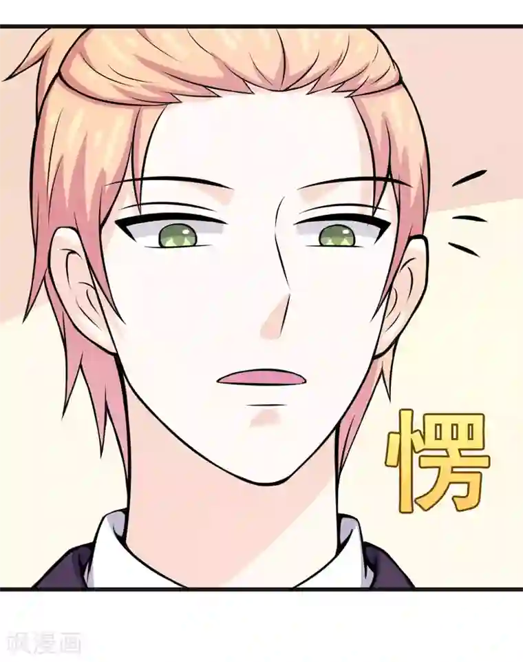 在下铲屎官：喵王在上第66话 生无可恋