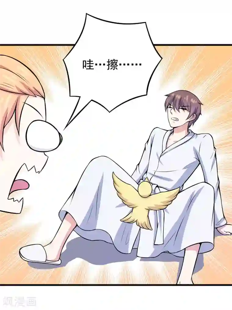 在下铲屎官：喵王在上第66话 生无可恋