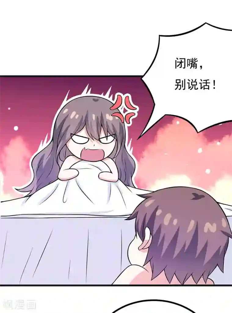 在下铲屎官：喵王在上第67话 当年到底发生了什么？