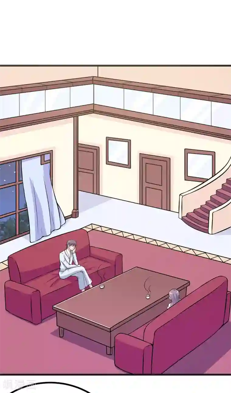 在下铲屎官：喵王在上第67话 当年到底发生了什么？