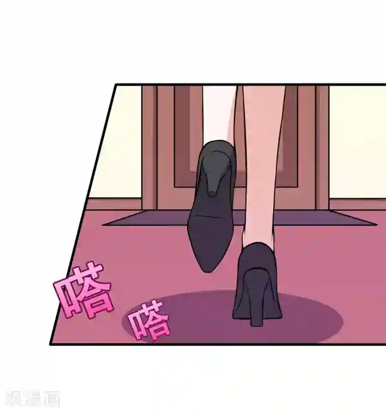 在下铲屎官：喵王在上第67话 当年到底发生了什么？