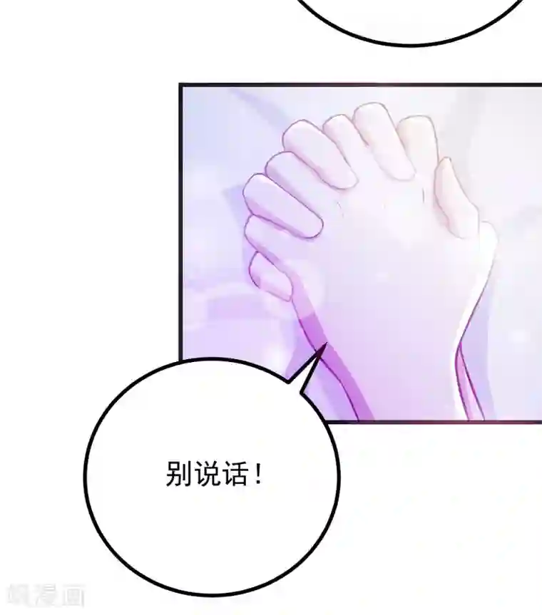 在下铲屎官：喵王在上第67话 当年到底发生了什么？