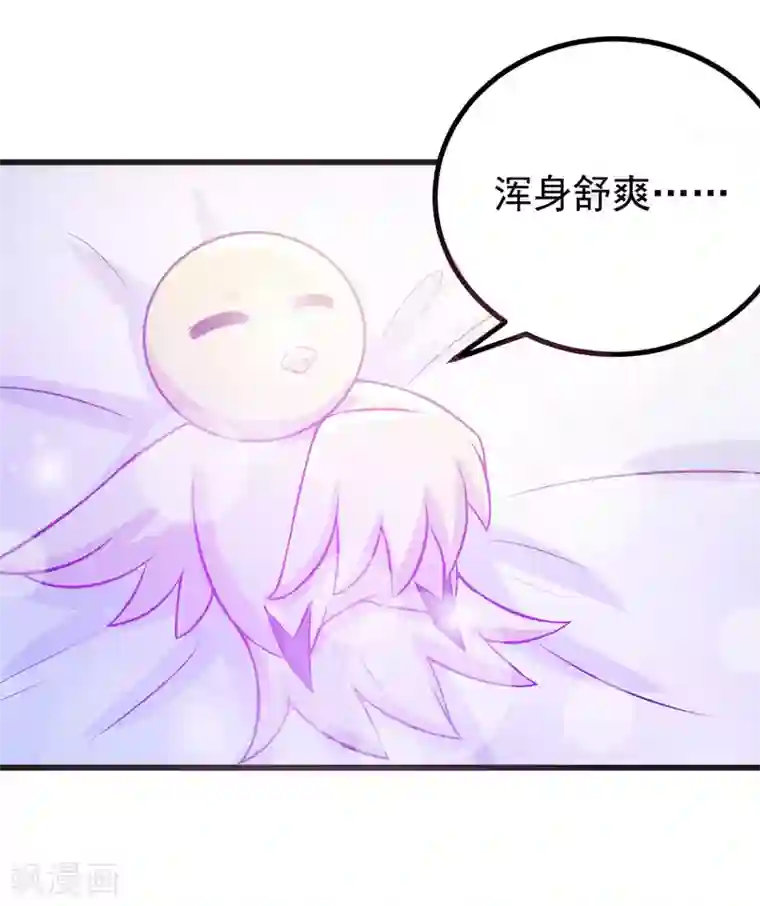 在下铲屎官：喵王在上第67话 当年到底发生了什么？