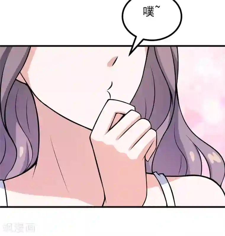 在下铲屎官：喵王在上第68话 多管闲事的下场