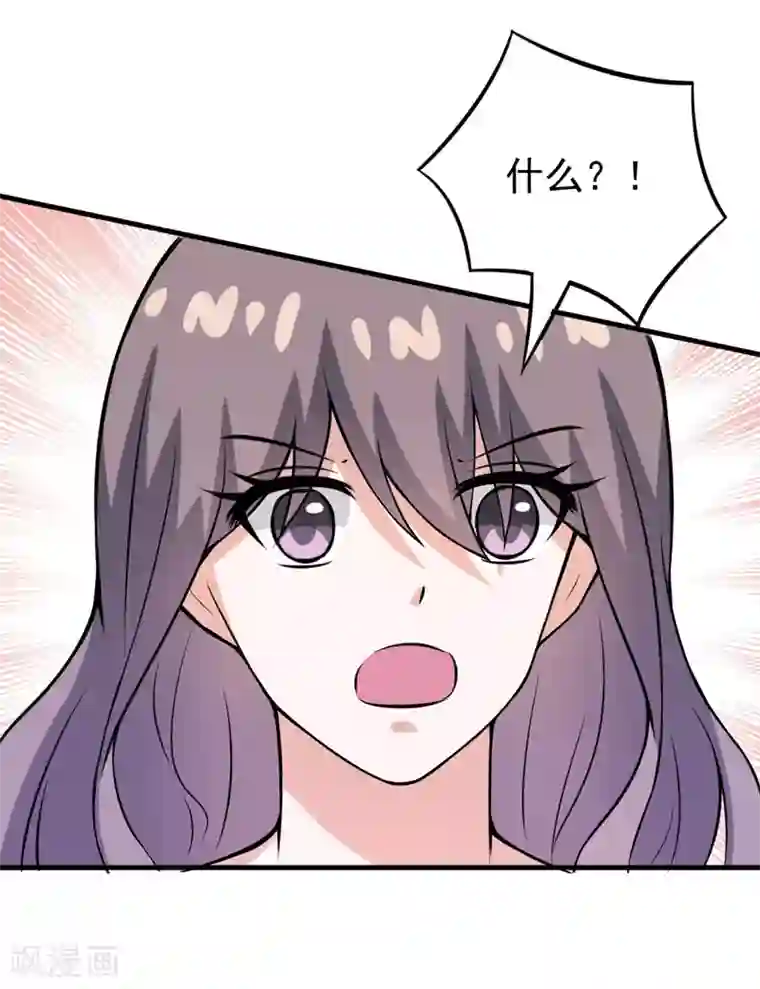 在下铲屎官：喵王在上第68话 多管闲事的下场