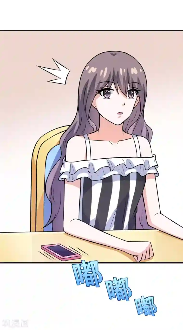 在下铲屎官：喵王在上第68话 多管闲事的下场