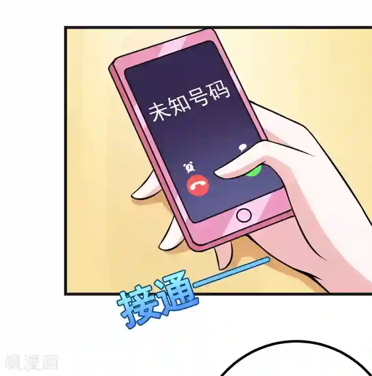 在下铲屎官：喵王在上第68话 多管闲事的下场