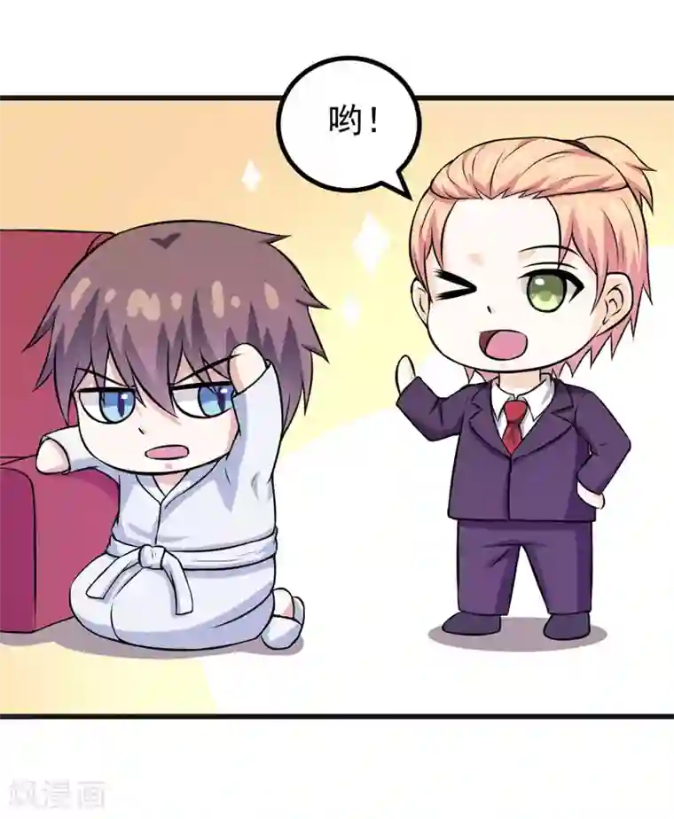 在下铲屎官：喵王在上第68话 多管闲事的下场