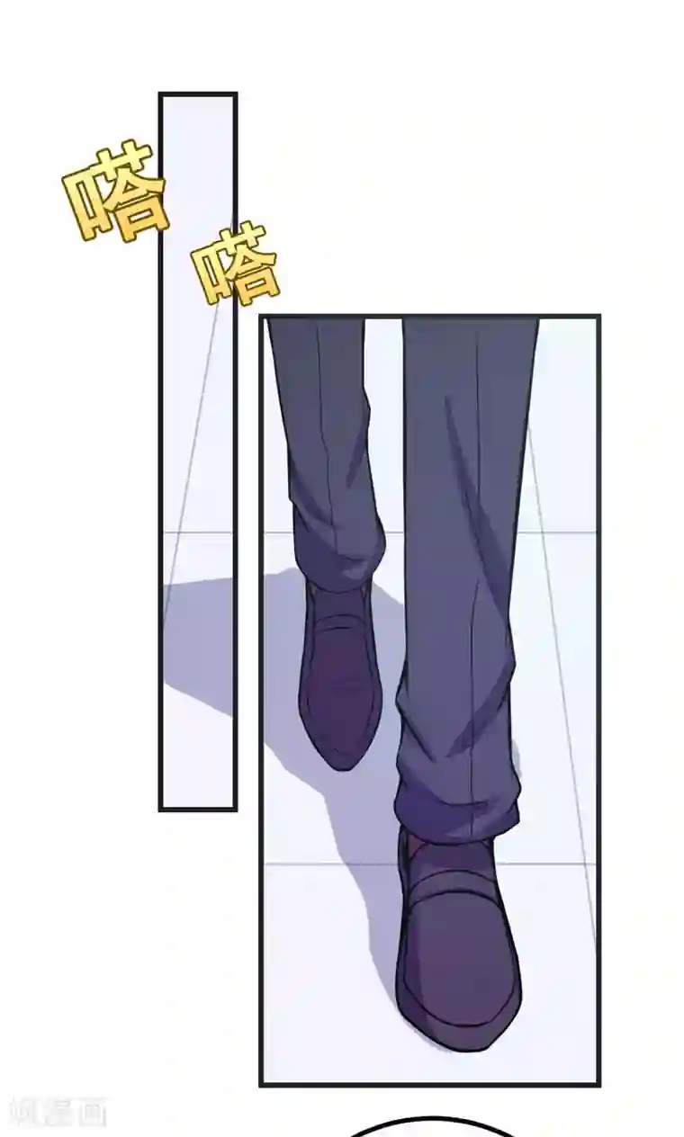 在下铲屎官：喵王在上第69话 画个圈圈