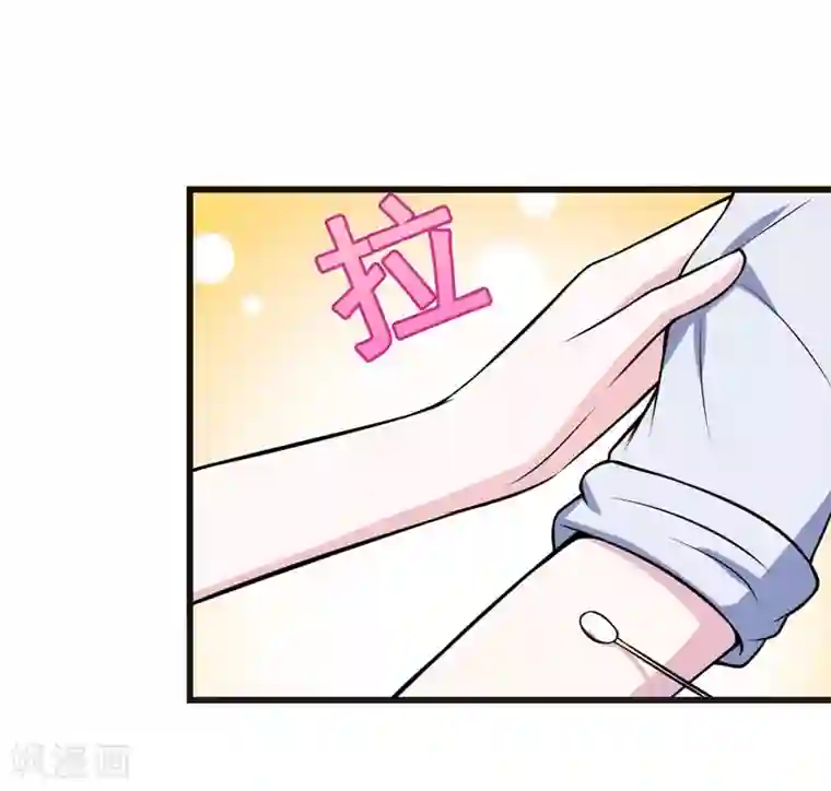 在下铲屎官：喵王在上第69话 画个圈圈