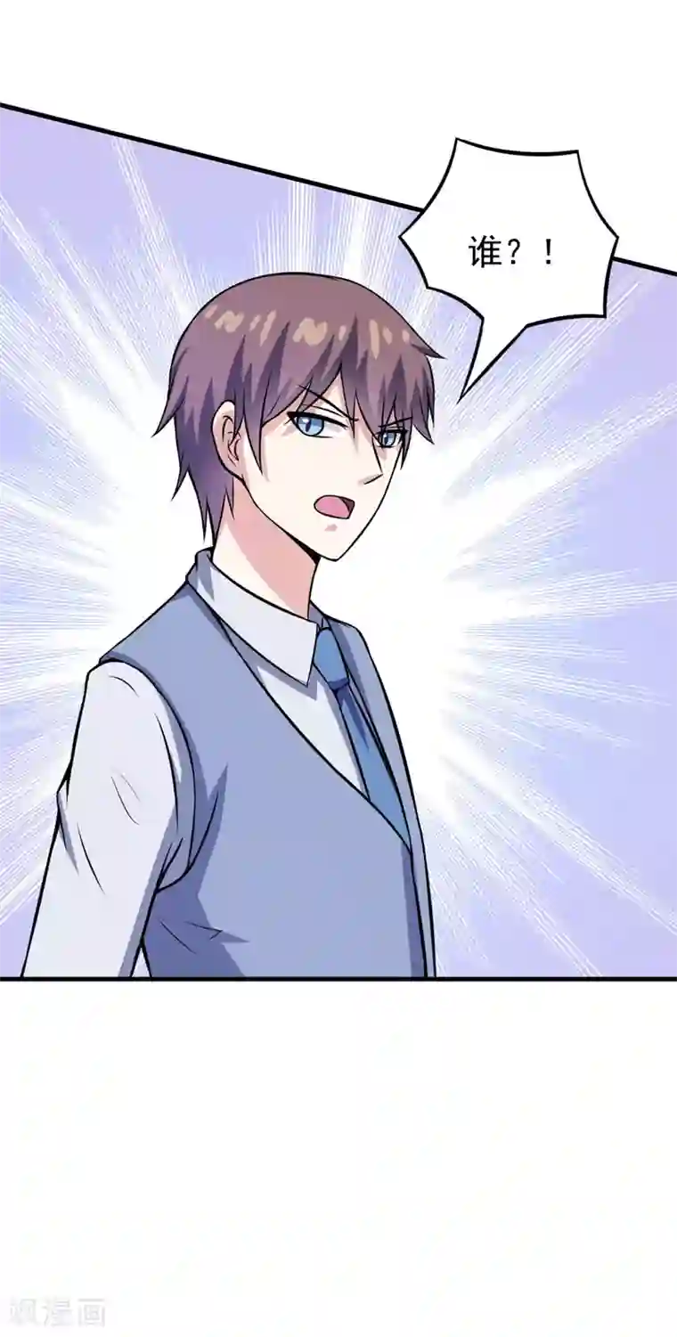 在下铲屎官：喵王在上第69话 画个圈圈