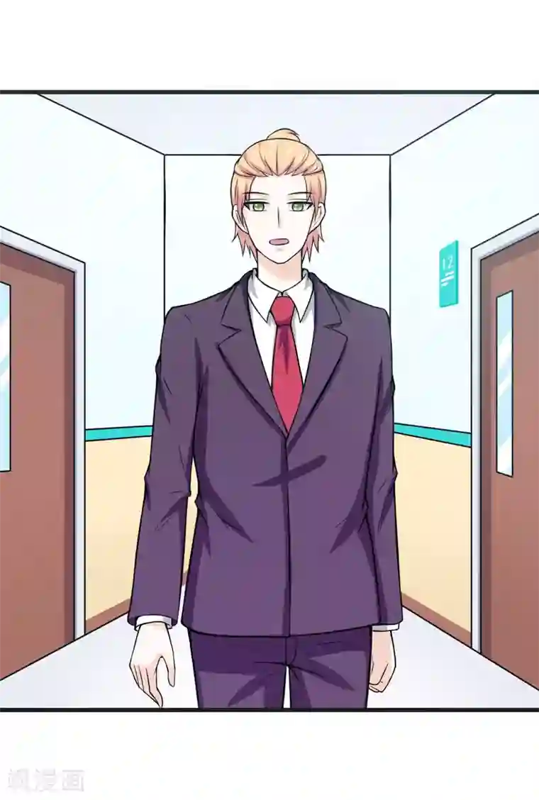 在下铲屎官：喵王在上第69话 画个圈圈