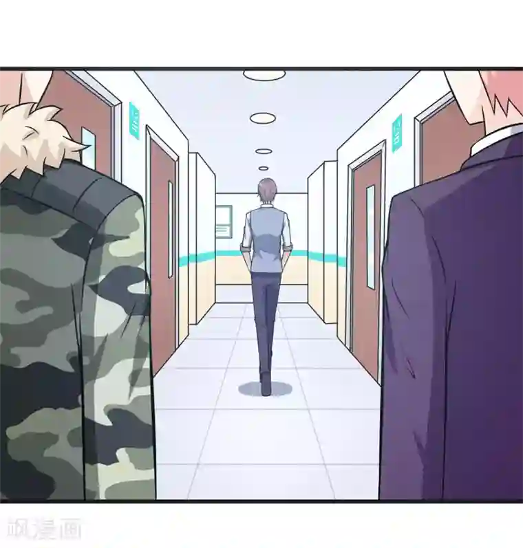 在下铲屎官：喵王在上第70话 你凶什么？