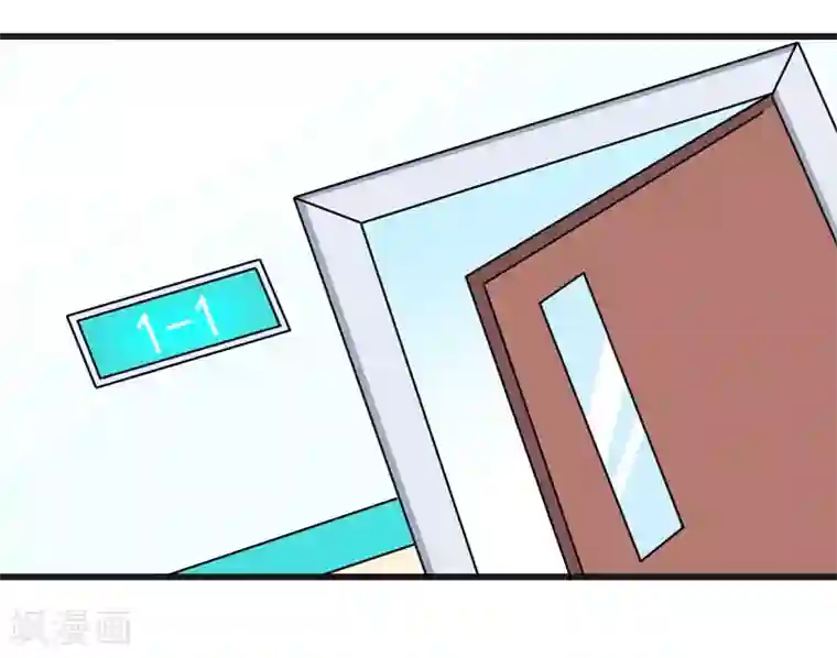 在下铲屎官：喵王在上第70话 你凶什么？