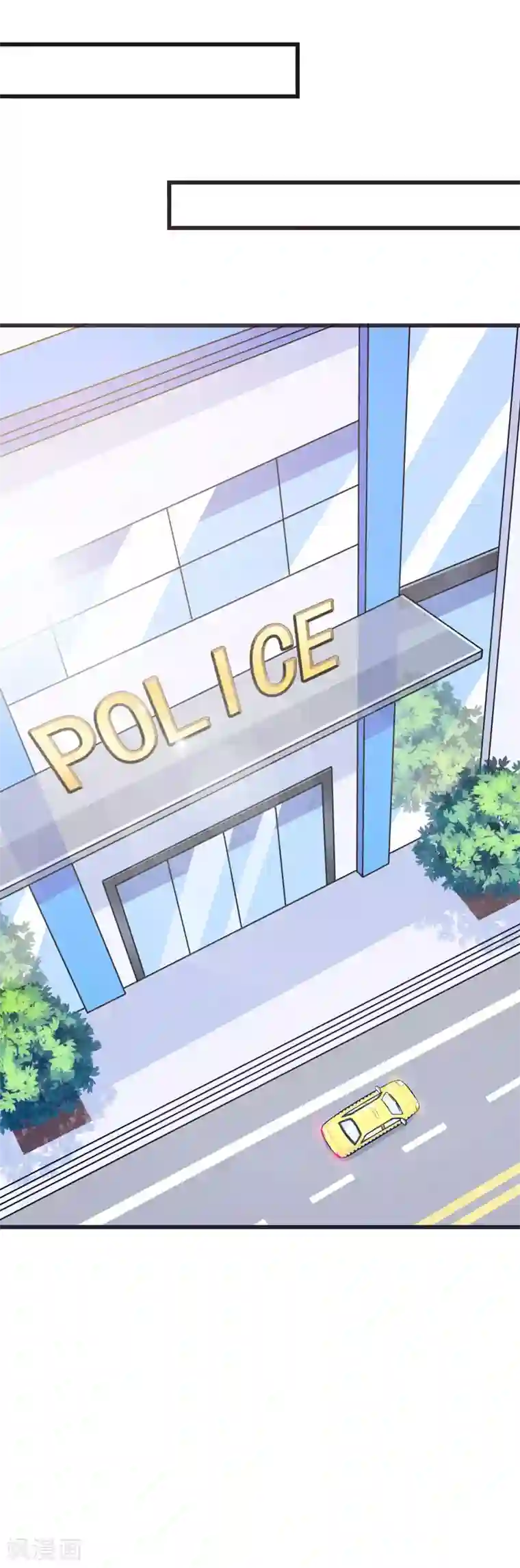 在下铲屎官：喵王在上第70话 你凶什么？