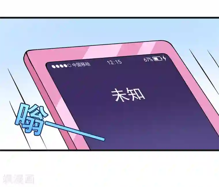 在下铲屎官：喵王在上第70话 你凶什么？