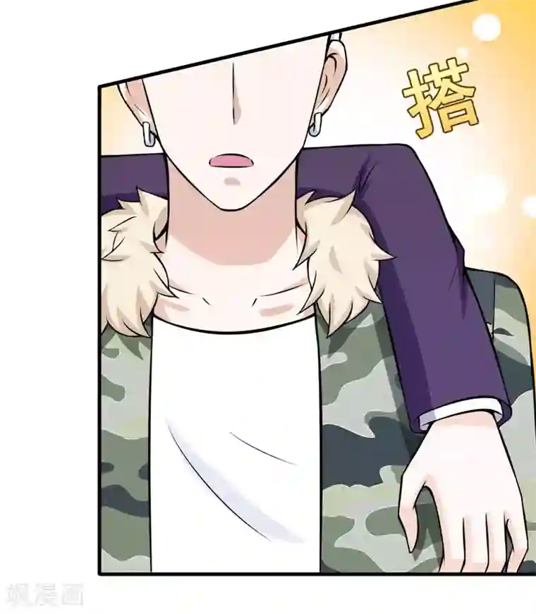 在下铲屎官：喵王在上第70话 你凶什么？