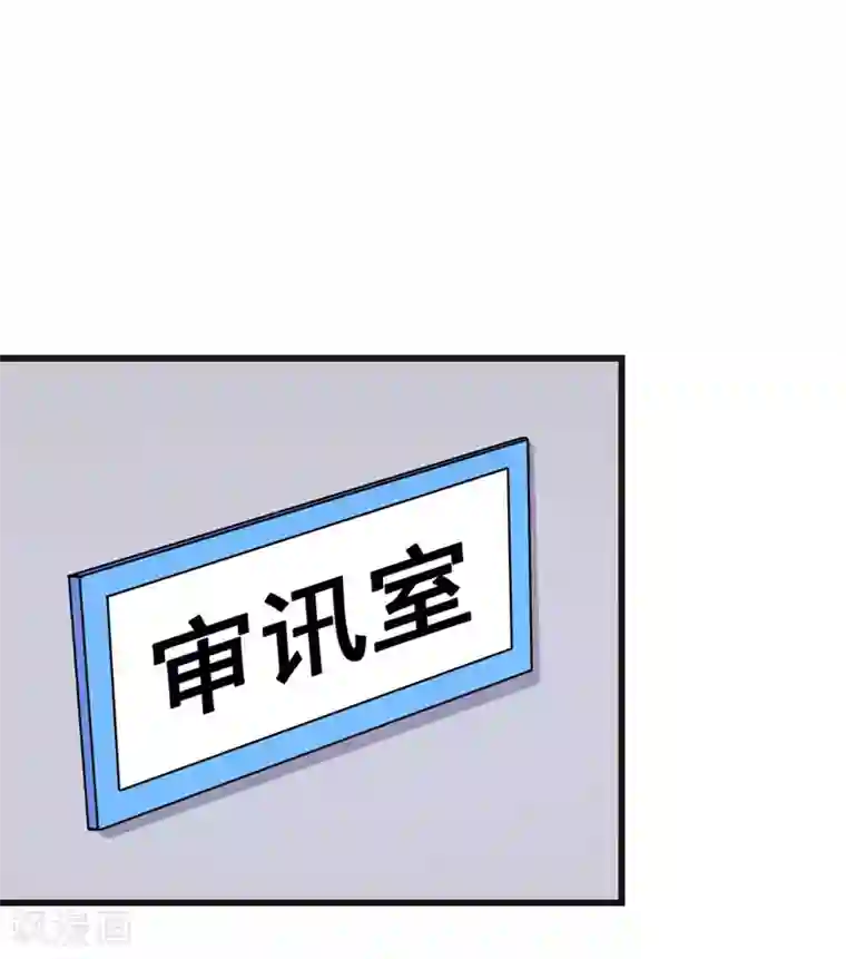 在下铲屎官：喵王在上第70话 你凶什么？