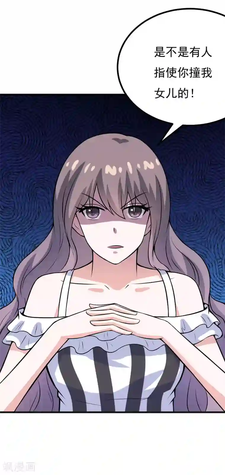 在下铲屎官：喵王在上第70话 你凶什么？