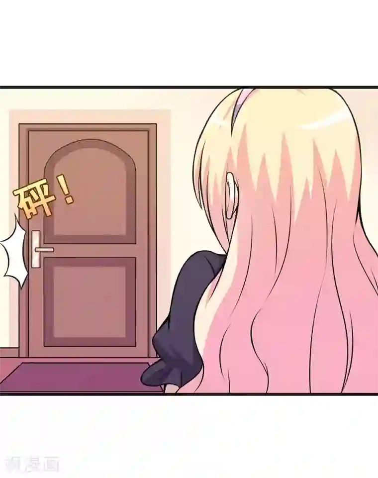 在下铲屎官：喵王在上第71话 掐死她