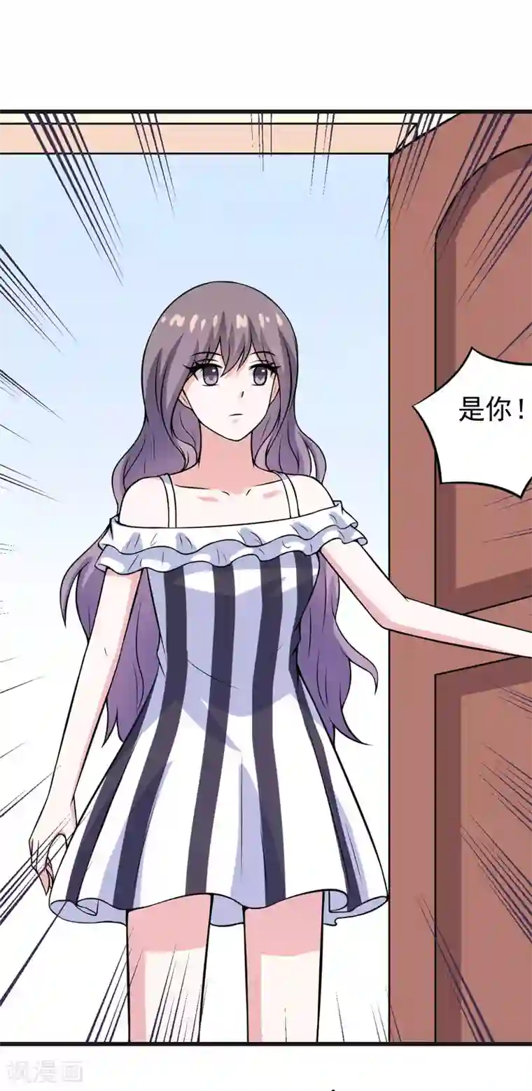 在下铲屎官：喵王在上第71话 掐死她