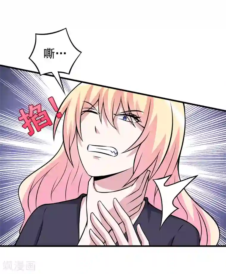 在下铲屎官：喵王在上第71话 掐死她