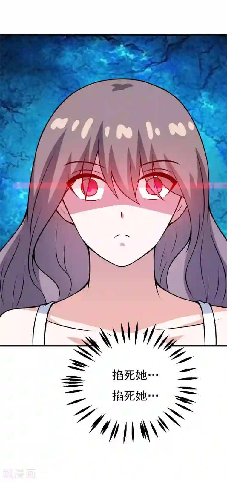 在下铲屎官：喵王在上第71话 掐死她