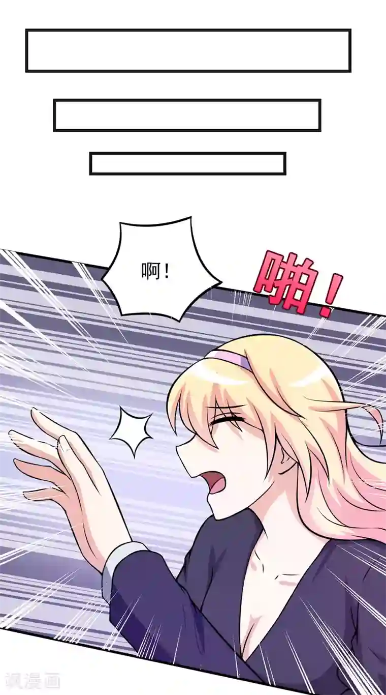 在下铲屎官：喵王在上第71话 掐死她