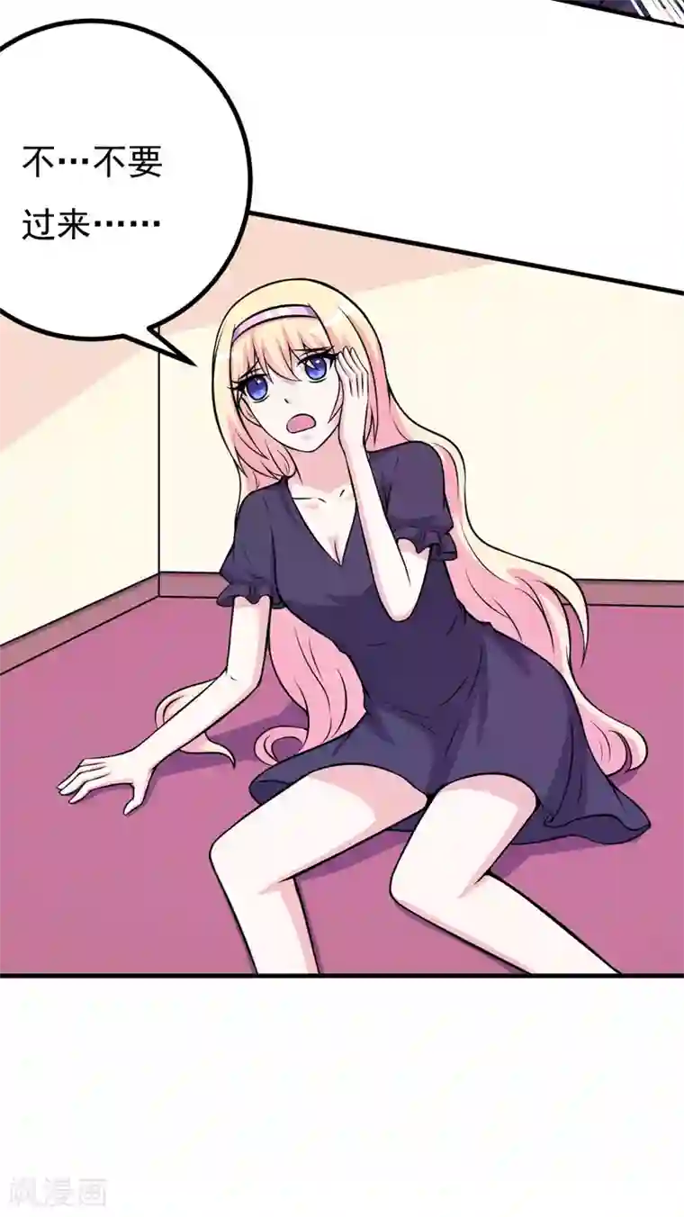 在下铲屎官：喵王在上第71话 掐死她