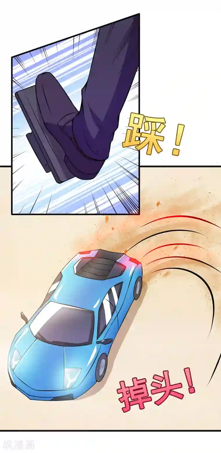 在下铲屎官：喵王在上第72话 打破失忆魔咒