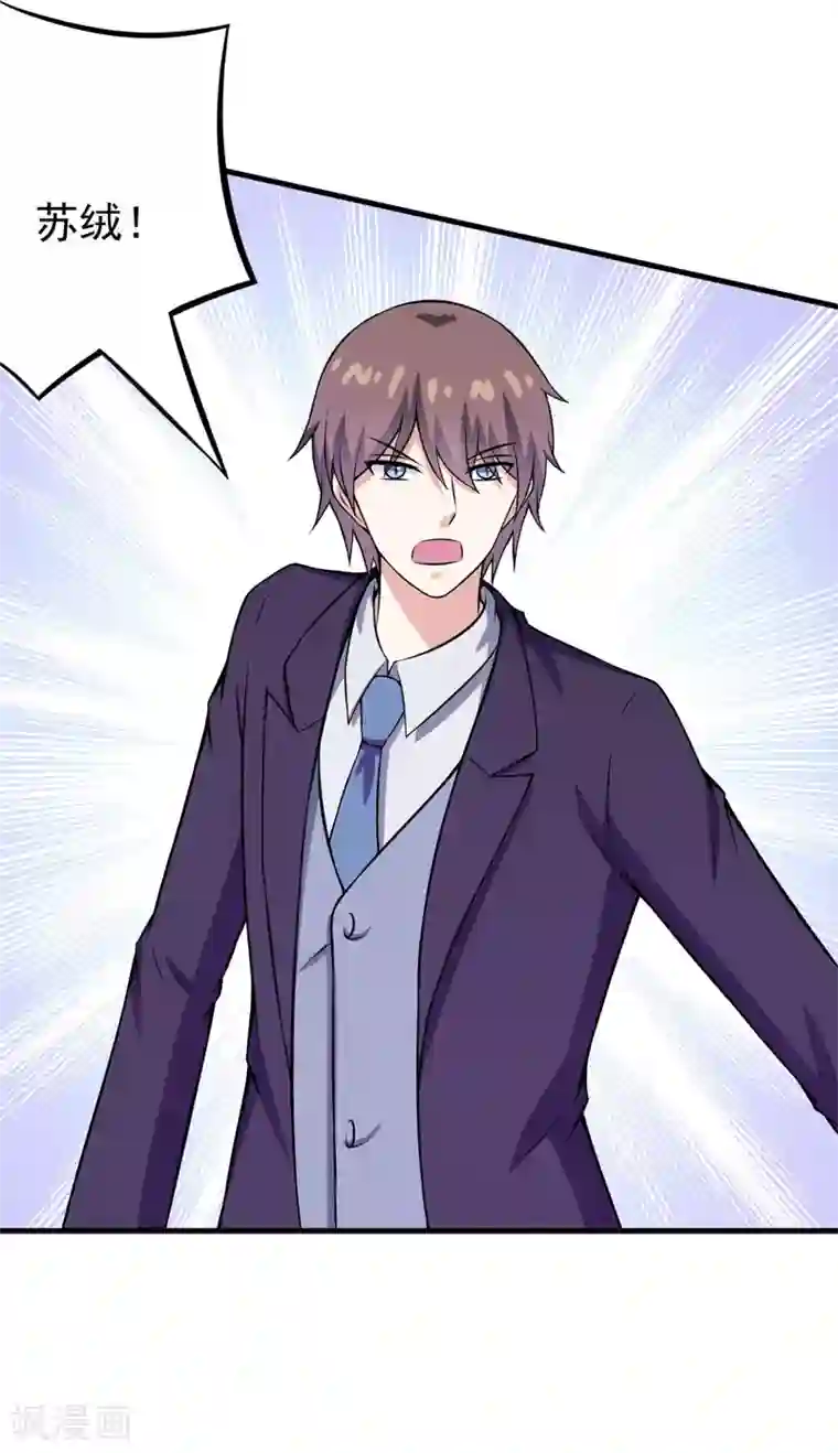 在下铲屎官：喵王在上第72话 打破失忆魔咒