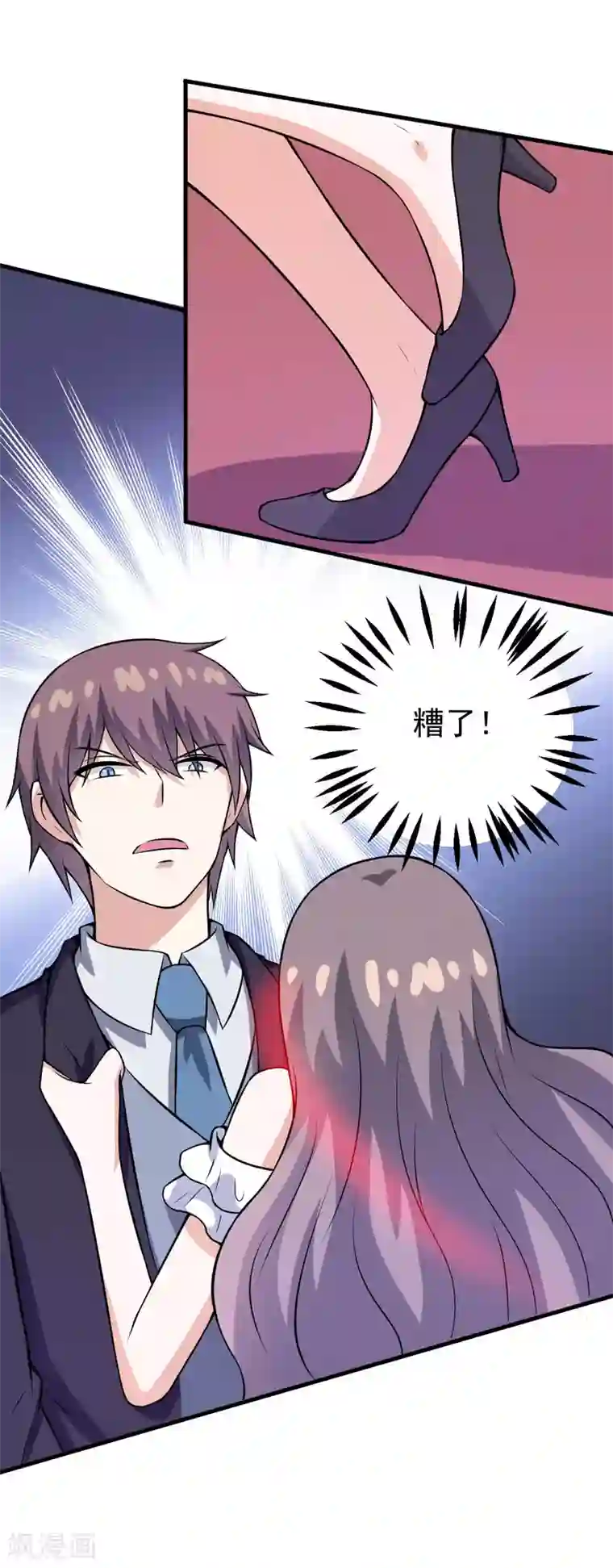 在下铲屎官：喵王在上第72话 打破失忆魔咒