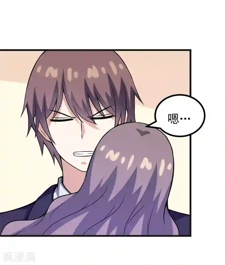 在下铲屎官：喵王在上第72话 打破失忆魔咒