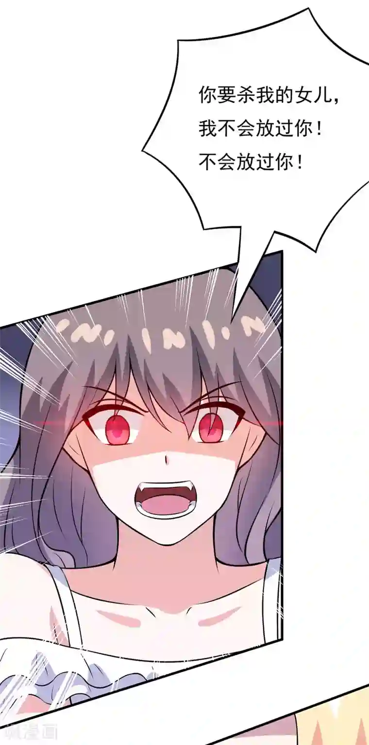 在下铲屎官：喵王在上第72话 打破失忆魔咒