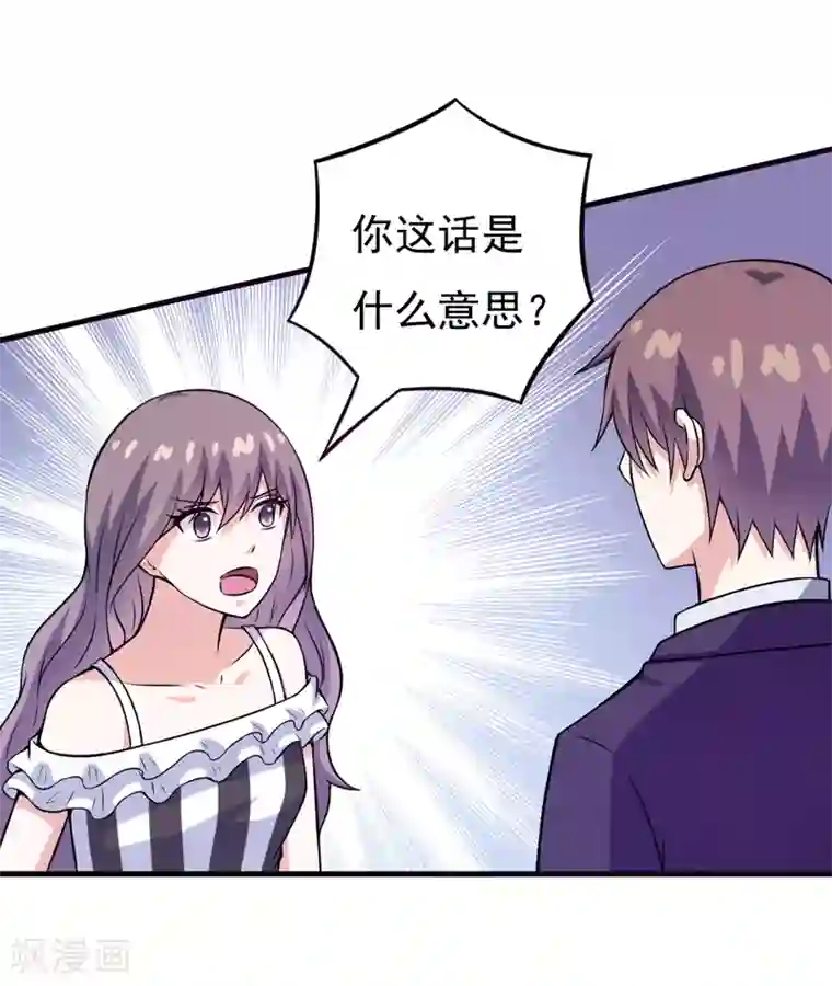 在下铲屎官：喵王在上第73话 重温蜜月生活