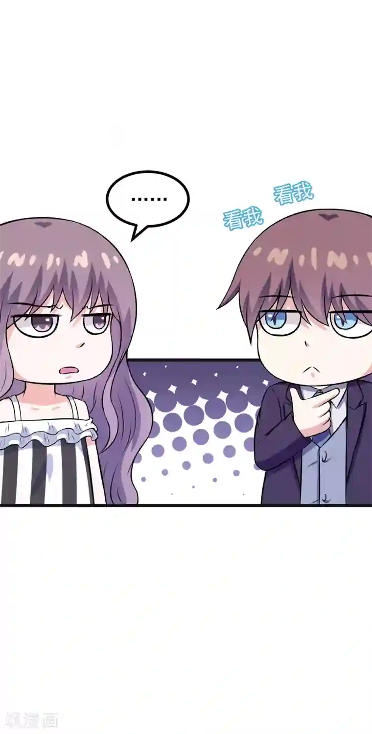 在下铲屎官：喵王在上第73话 重温蜜月生活