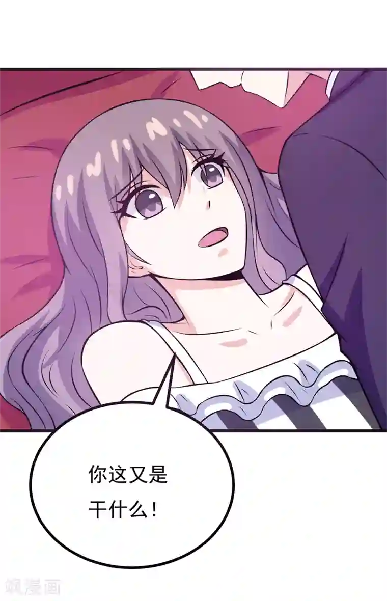 在下铲屎官：喵王在上第73话 重温蜜月生活
