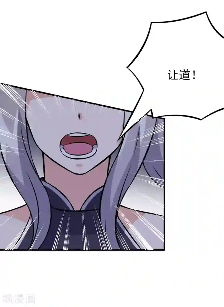 在下铲屎官：喵王在上第74话 今晚可不可以跟你睡？