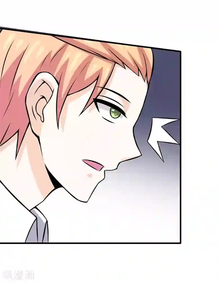 在下铲屎官：喵王在上第74话 今晚可不可以跟你睡？