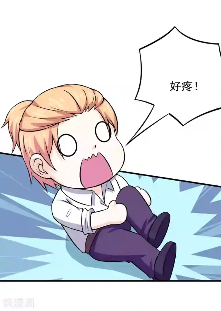 在下铲屎官：喵王在上第74话 今晚可不可以跟你睡？