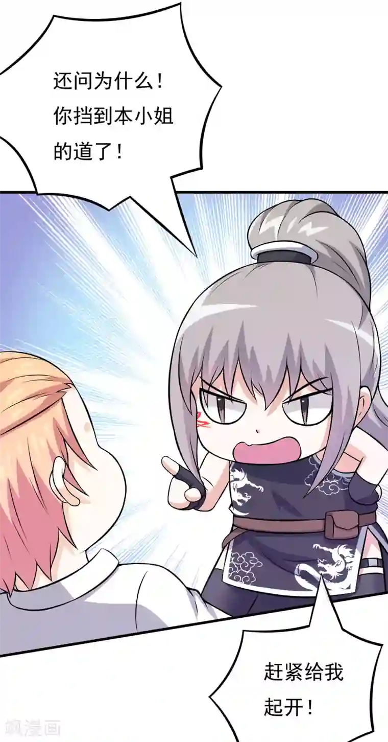 在下铲屎官：喵王在上第74话 今晚可不可以跟你睡？